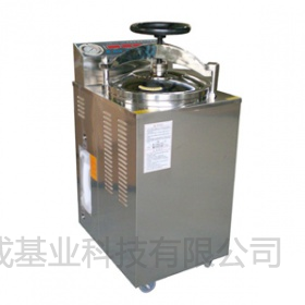 立式压力蒸汽灭菌器 YXQ-LS-50G 50升 全自动数显 内循环排汽式 带干燥功能 上海博迅